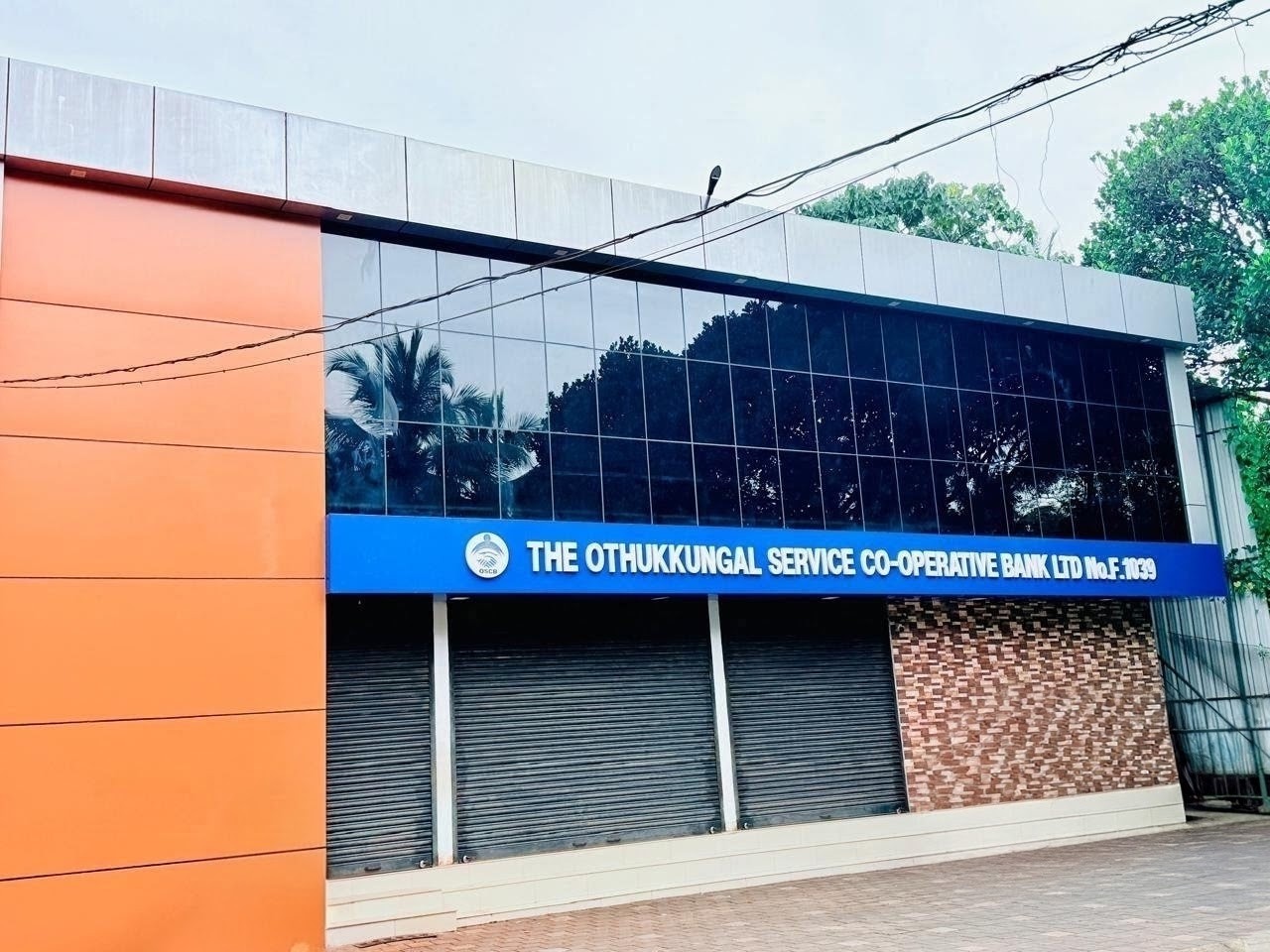 Iringallur-Palazhi Service Co-operative Bank Head Office Building